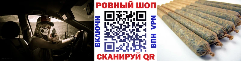 Купить наркотики Калачинск МАРИХУАНА Кокаин ГАШИШ СК МЕФ