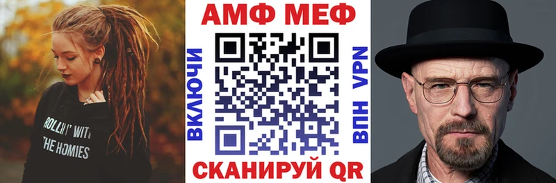 omg сайт  Калачинск  Amphetamine Premium  купить закладку 