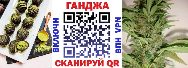 гидра tor купить Калачинск Еда ТГК марихуана
