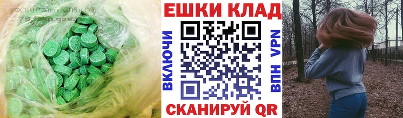 Ecstasy Дубай  кракен маркетплейс  Калачинск 