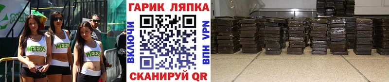 ГАШ ice o lator  даркнет сайт  Калачинск 