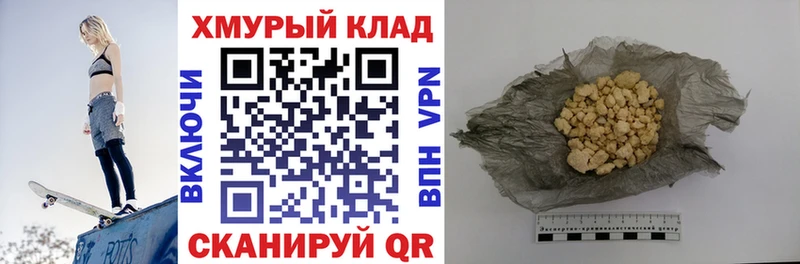 наркота  Калачинск  Героин Афган 