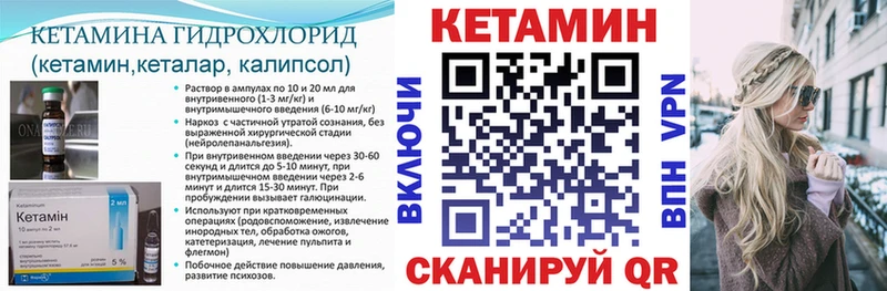 хочу   Калачинск  Кетамин ketamine 