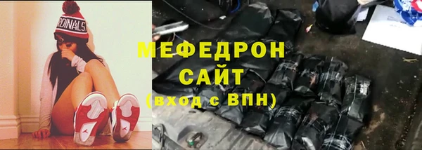 мескалин Абинск