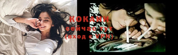 мескалин Абинск
