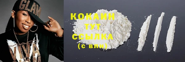 метамфетамин Абдулино