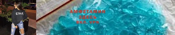 мескалин Абинск