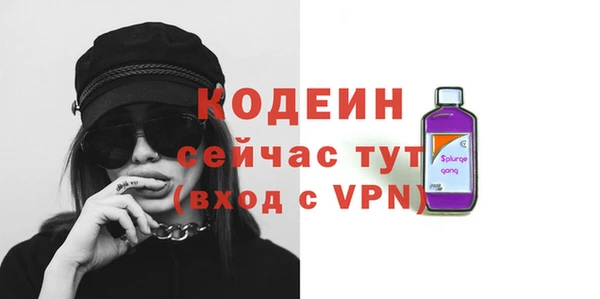 метамфетамин Абдулино
