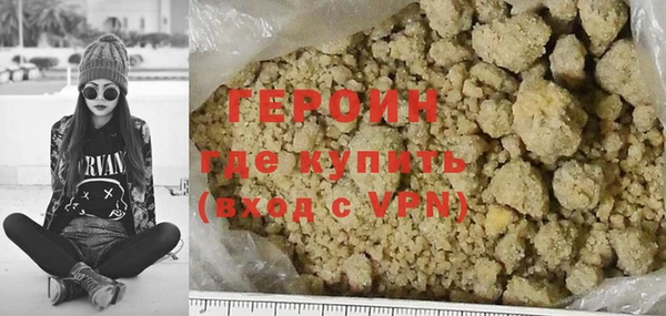 метамфетамин Абдулино