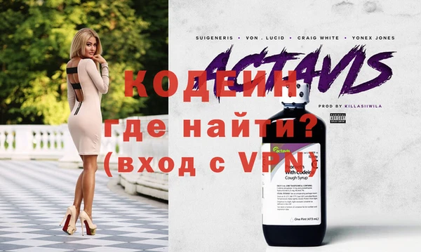 СК Абаза