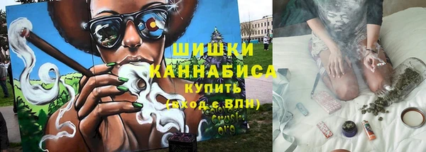 метамфетамин Абдулино