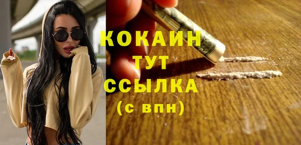 метамфетамин Абдулино