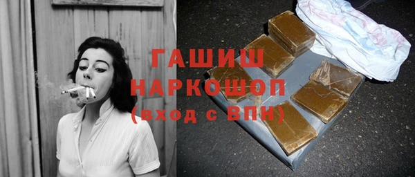 метамфетамин Абдулино