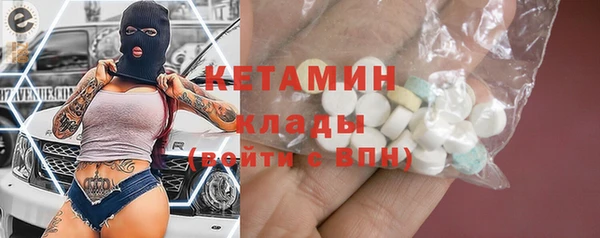 мескалин Абинск