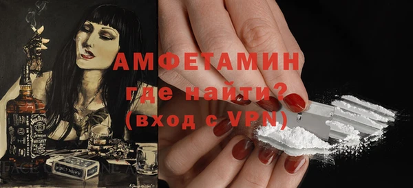 мескалин Абинск