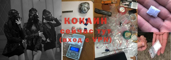 метамфетамин Абдулино