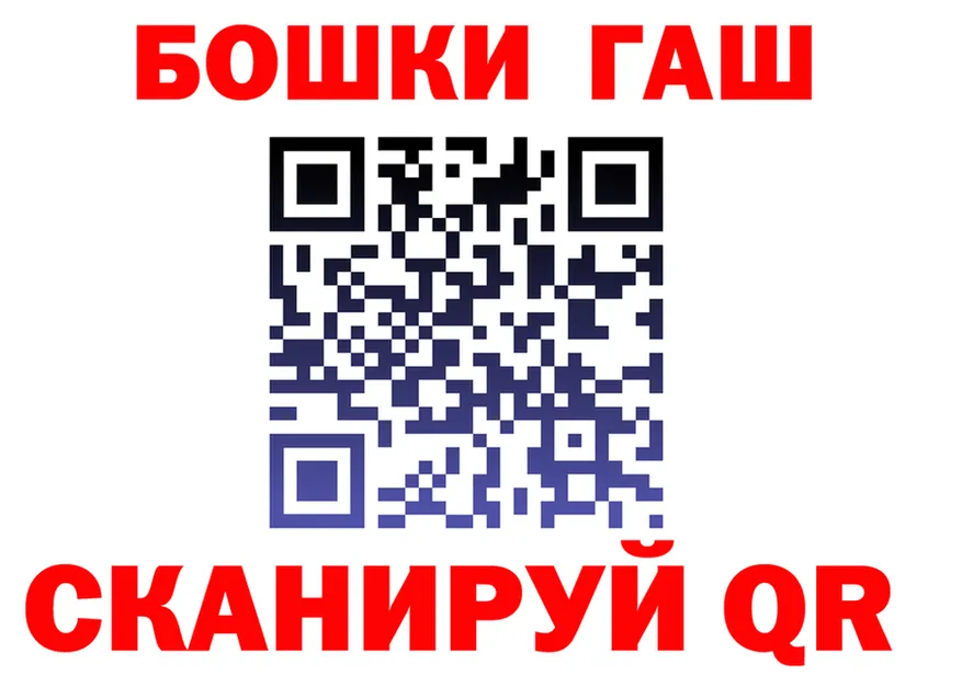 Кодеиновый сироп Lean Purple Drank ТОР shop KRAKEN Калачинск