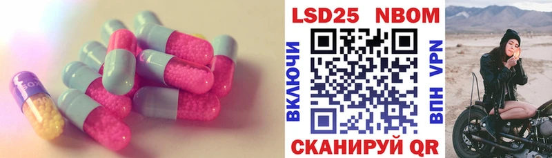 LSD-25 экстази ecstasy  что такое   mega ссылки  Калачинск 