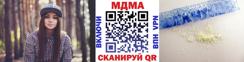 MDMA VHQ  Калачинск 