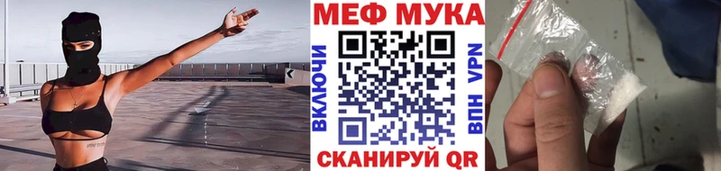 хочу   Калачинск  МЕФ mephedrone 