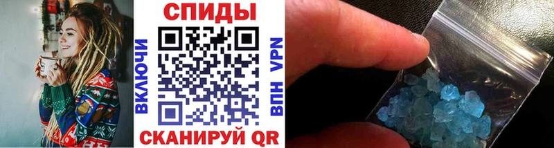 Метамфетамин мет Калачинск