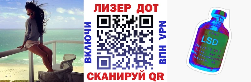 Марки 25I-NBOMe 1,8мг  Калачинск 