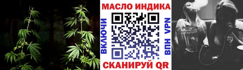 МЕГА ССЫЛКА  Калачинск  Дистиллят ТГК гашишное масло 