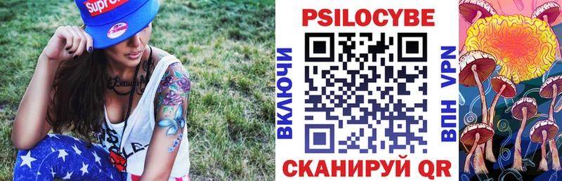omg ссылка  Калачинск  Псилоцибиновые грибы мухоморы  где купить наркоту 